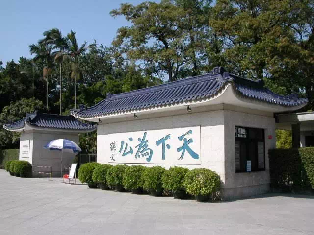 房价要飞!中山策划开发六大旅游项目,房价11000元//㎡起