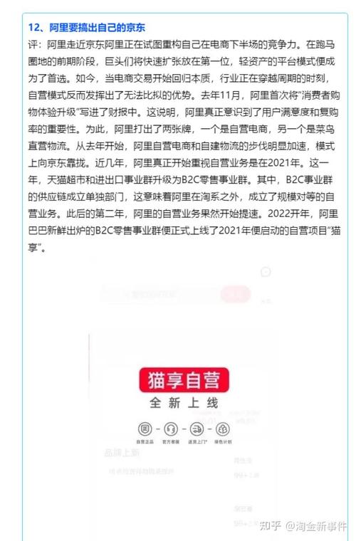 小燕,注册资本500万人民币,经营范围含旅游业务;旅游开发项目策划咨询