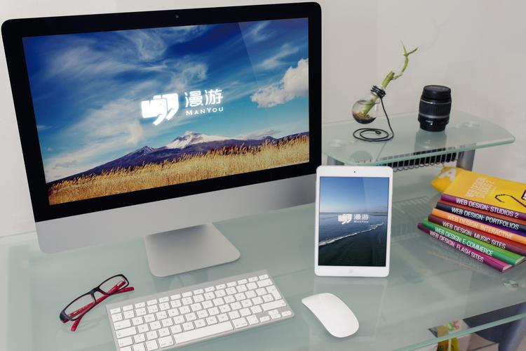 《漫游》旅游策划logo设计